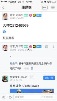 贴吧爆料完整视频,完整视频揭秘事件真相