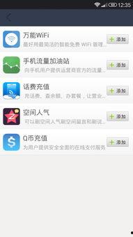 酷的娱乐爆料软件叫什么,揭秘“酷爆”背后的秘密 第3张 酷的娱乐爆料软件叫什么,揭秘“酷爆”背后的秘密 第3张