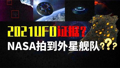 外星工作者爆料视频大全,揭秘神秘爆料视频大全  第2张
