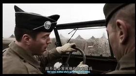 在线观看国语版兄弟连,战火兄弟情——再现二战英豪的生死兄弟情谊 第3张 在线观看国语版兄弟连,战火兄弟情——再现二战英豪的生死兄弟情谊 第3张